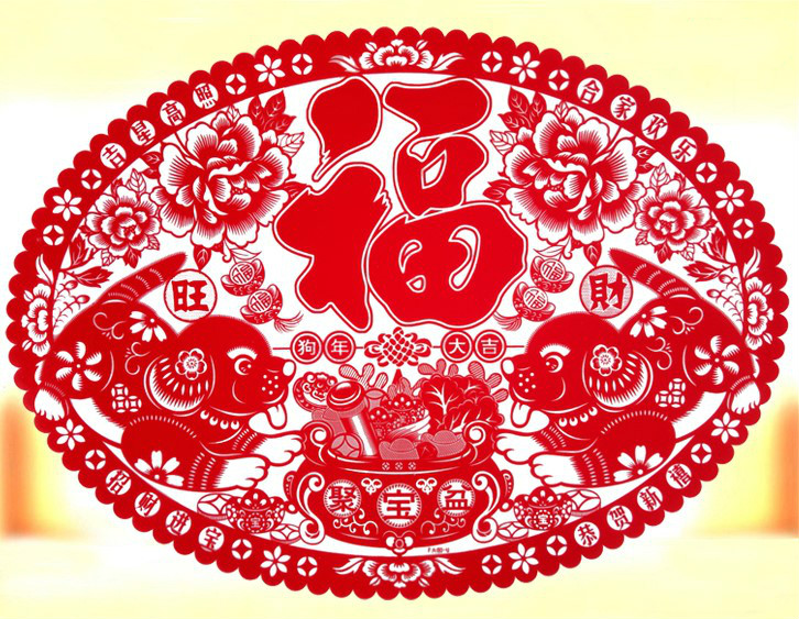 六款狗年剪紙:狗年福氣春節(jié)窗花剪紙