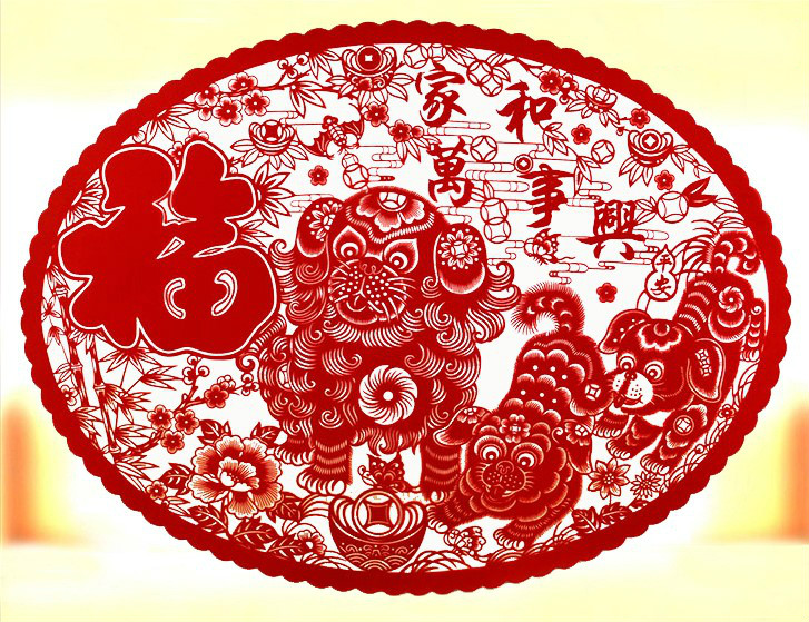 六款狗年剪紙:狗年福氣春節(jié)窗花剪紙