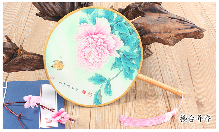 花卉圖案匠心啟航閱讀團(tuán)扇:16款古典雙面花卉團(tuán)扇