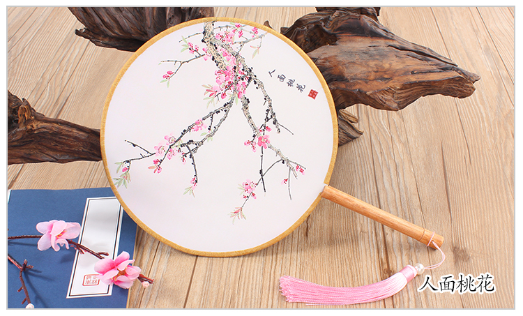 花卉圖案匠心啟航閱讀團(tuán)扇:16款古典雙面花卉團(tuán)扇