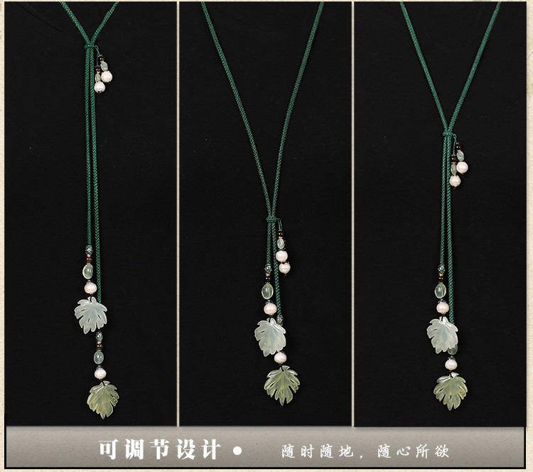 舞汐羽項鏈:復(fù)古岫玉葉子吊墜毛衣鏈項鏈