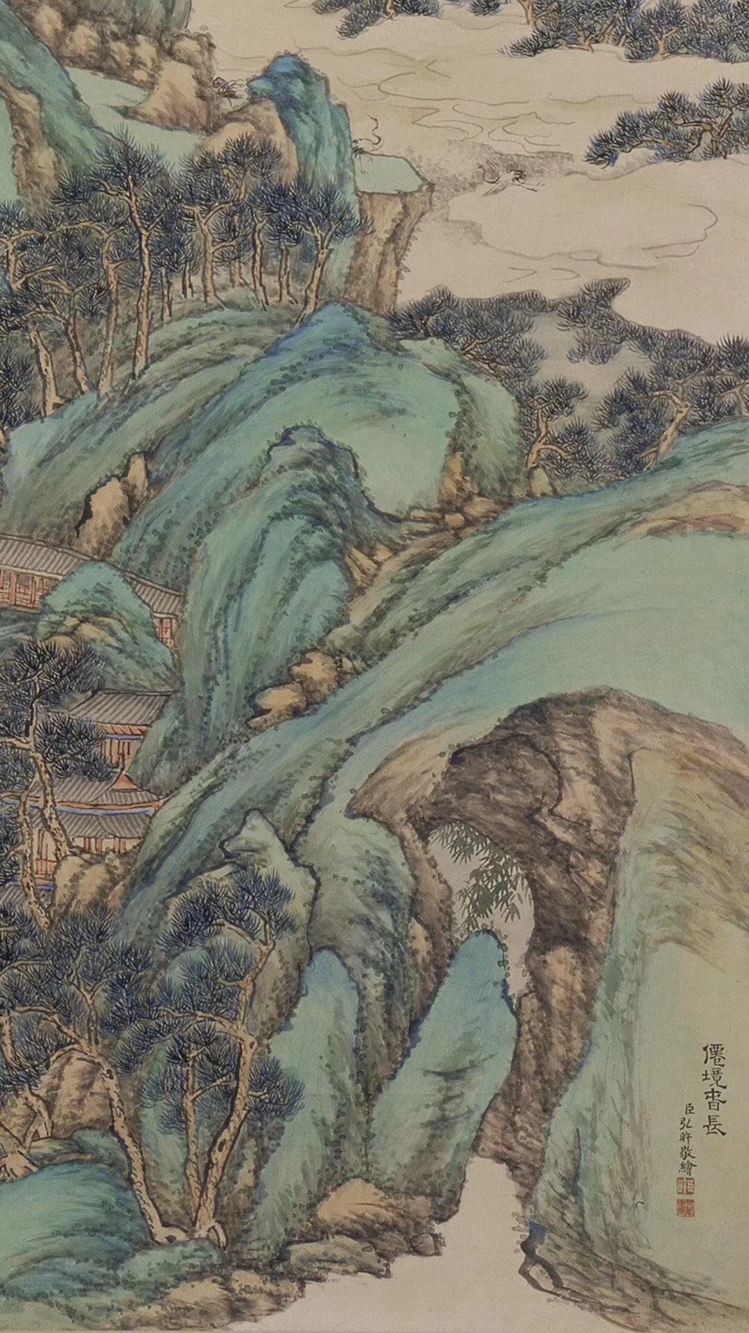 盎然春色的《仙境春長(zhǎng)圖》:青綠山水生機(jī)無(wú)限