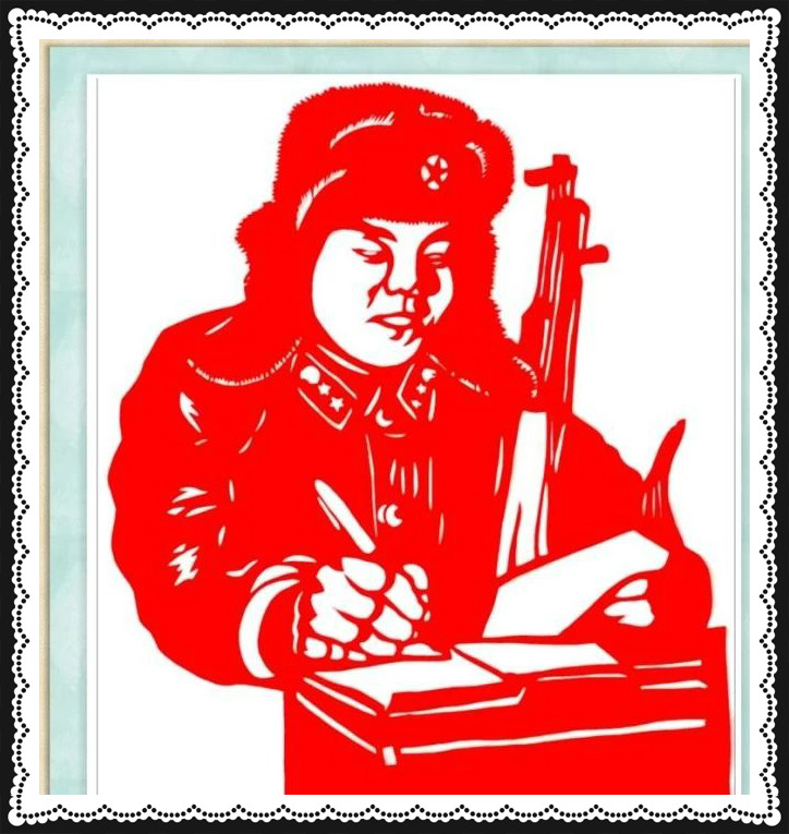 42幅學(xué)雷鋒剪紙藝術(shù):雷鋒精神卻經(jīng)久長(zhǎng)存