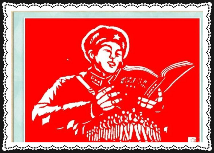 42幅學(xué)雷鋒剪紙藝術(shù):雷鋒精神卻經(jīng)久長(zhǎng)存