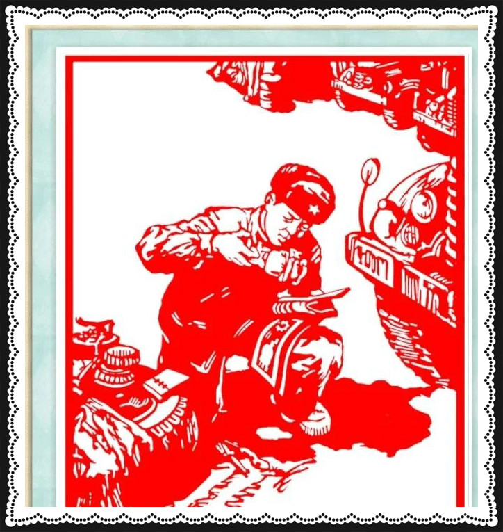 42幅學(xué)雷鋒剪紙藝術(shù):雷鋒精神卻經(jīng)久長(zhǎng)存
