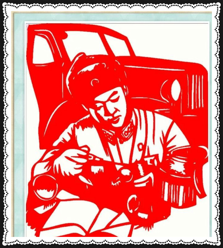 42幅學(xué)雷鋒剪紙藝術(shù):雷鋒精神卻經(jīng)久長(zhǎng)存