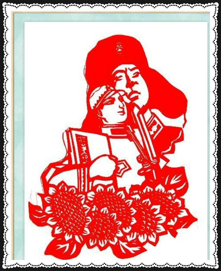 42幅學(xué)雷鋒剪紙藝術(shù):雷鋒精神卻經(jīng)久長(zhǎng)存