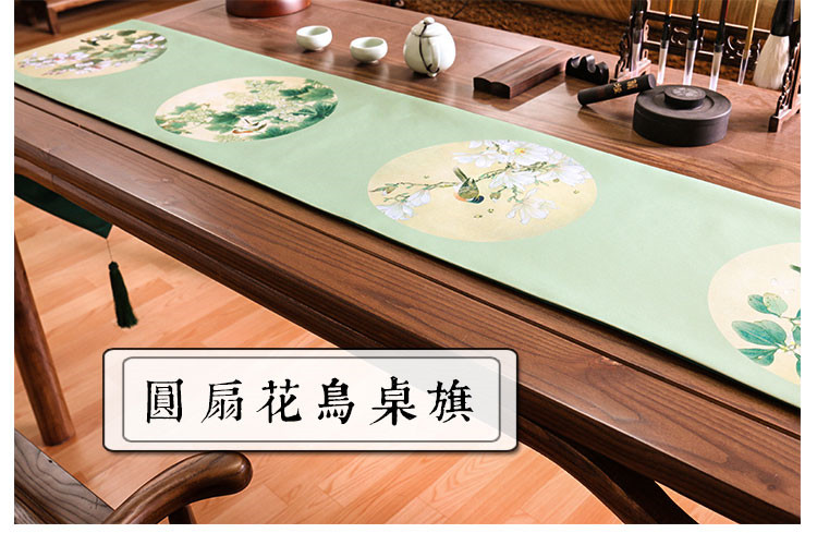 現代中式花鳥桌旗明清古典匠心啟航閱讀緞面印花布藝