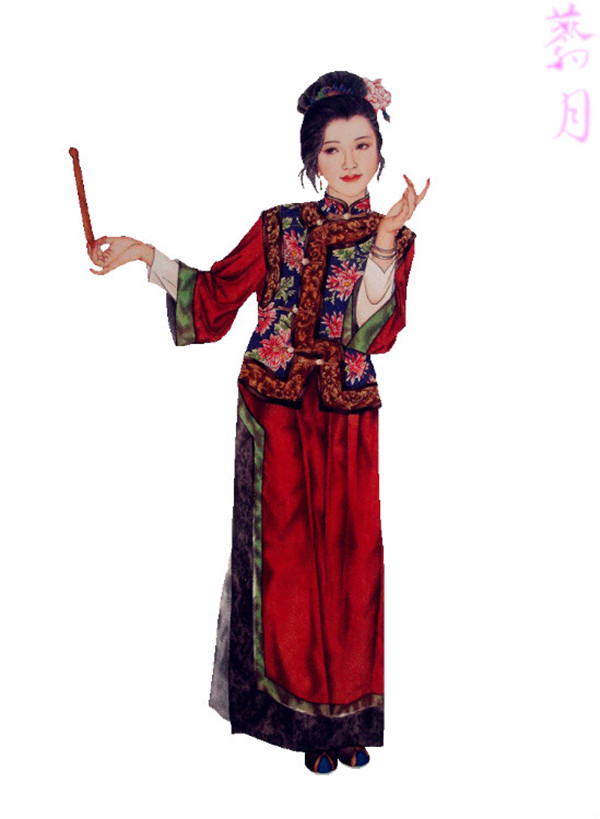 趙成偉《清裝紅樓人物譜》欣賞(三)