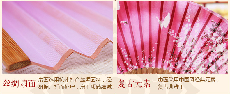 匠心啟航閱讀復(fù)古絲綢折疊扇