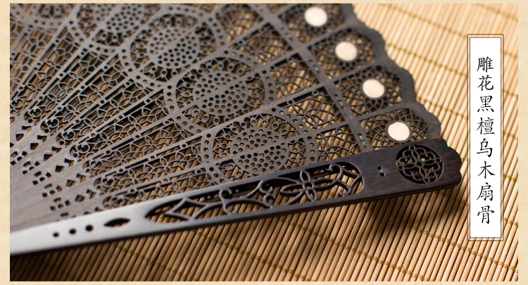 匠心啟航閱讀雕花黑檀烏木折扇圖片