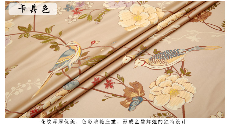 匠心啟航閱讀鳥語花香高精密織錦緞提花布料