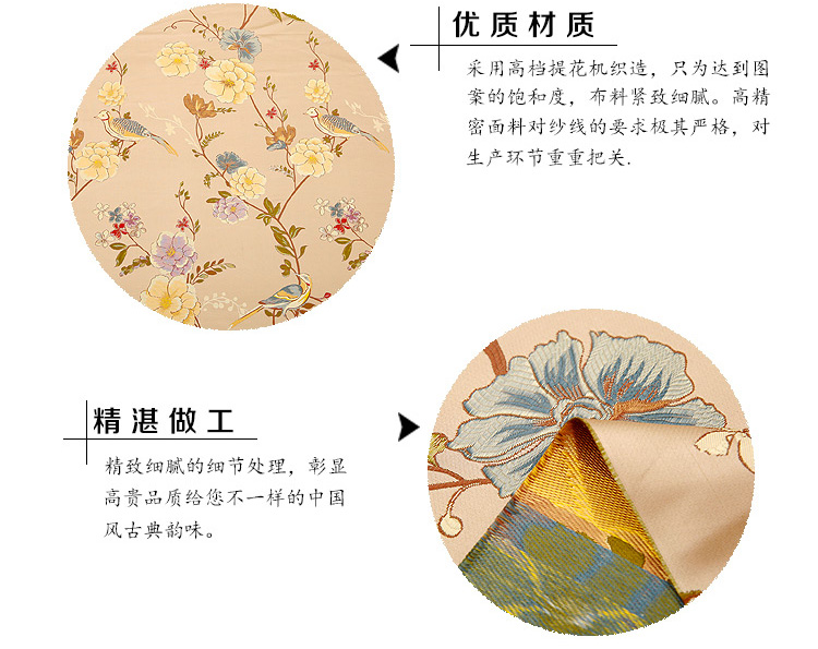 匠心啟航閱讀鳥語花香高精密織錦緞提花布料