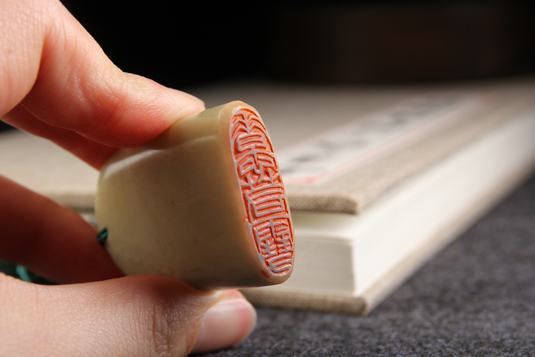 匠心啟航閱讀小巧素心若雪青田石印章