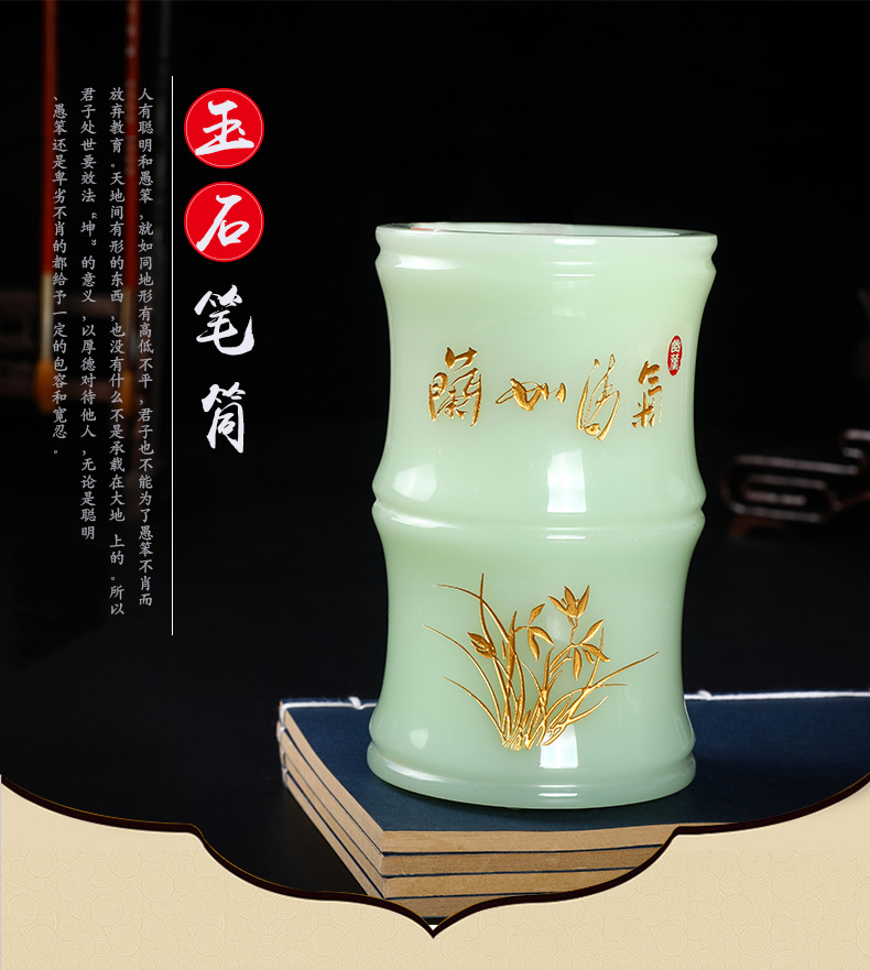 三色匠心啟航閱讀氣清如蘭玉石筆筒