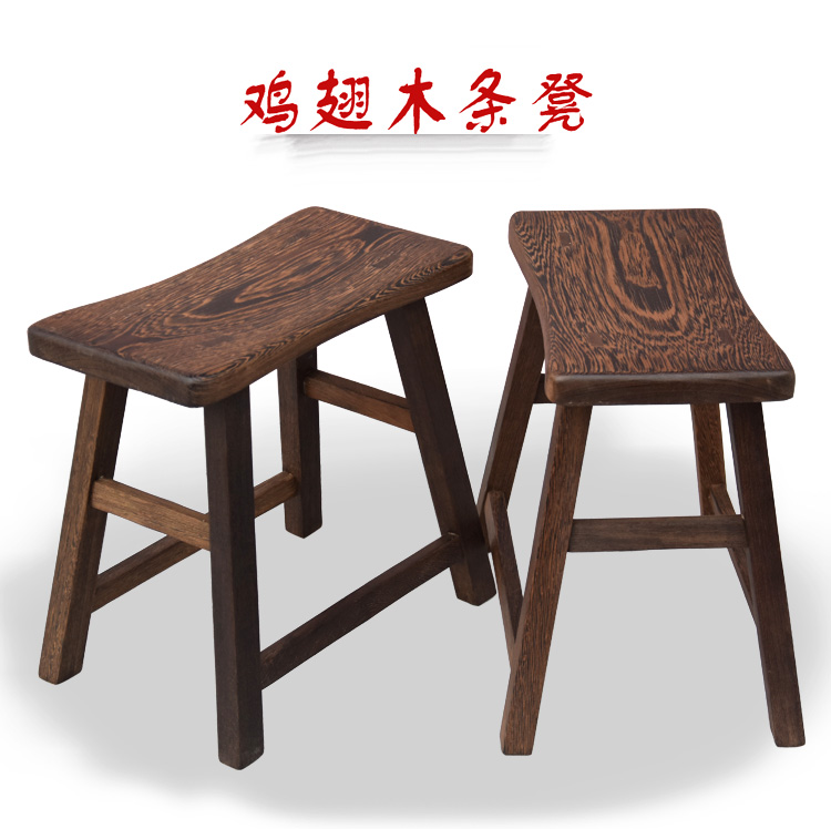 匠心啟航閱讀雞翅木實(shí)木木凳子