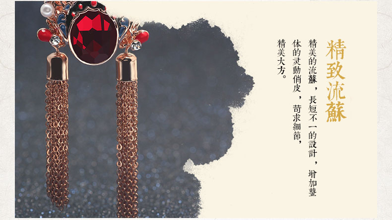 匠心啟航閱讀刀馬旦流蘇紅水晶百搭個(gè)性民族風(fēng)胸針