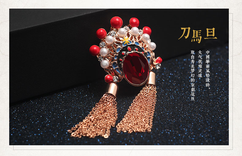 匠心啟航閱讀刀馬旦流蘇紅水晶百搭個(gè)性民族風(fēng)胸針