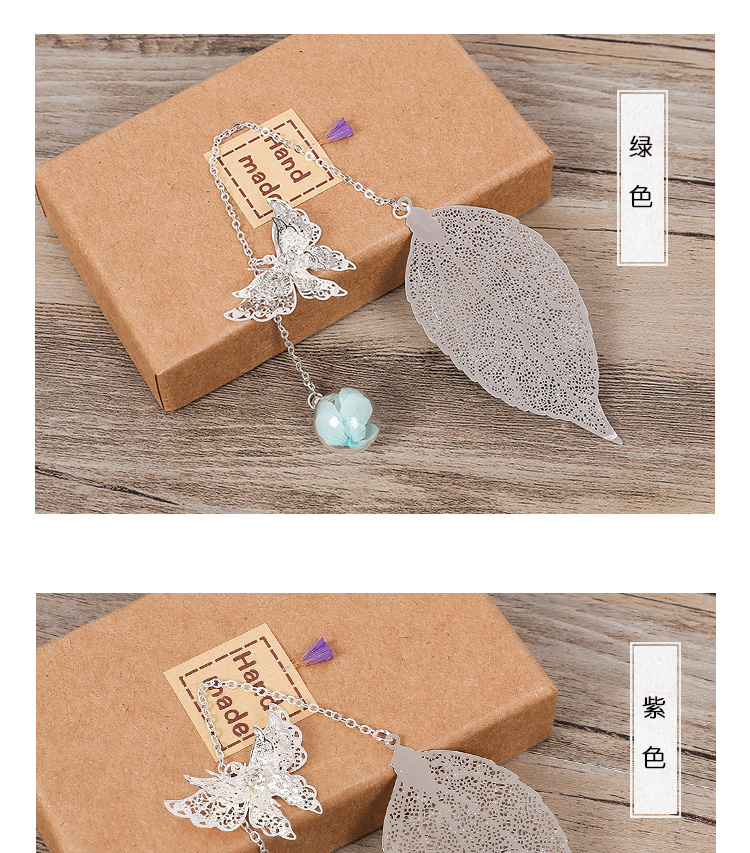 匠心啟航閱讀古典創(chuàng)意金屬葉子葉脈書簽