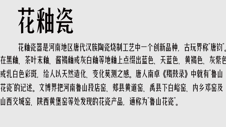 景德鎮(zhèn)·清乾隆高溫窯變花釉水盂(二)