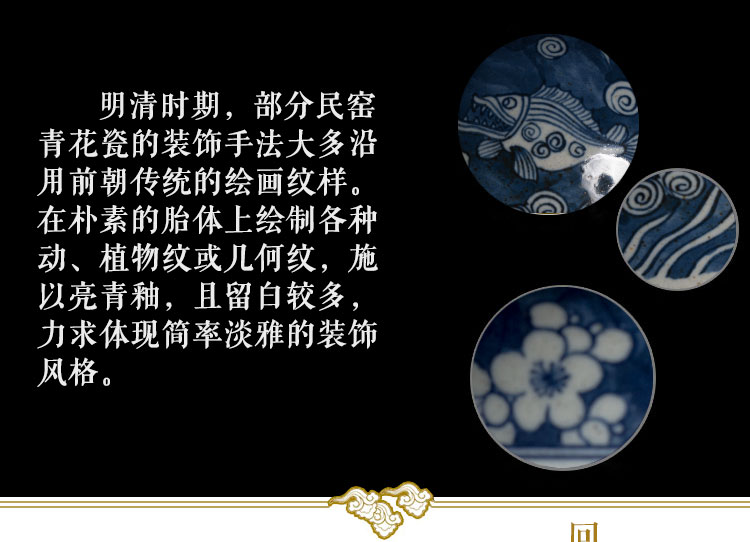 建水民窯青花水盂(一)