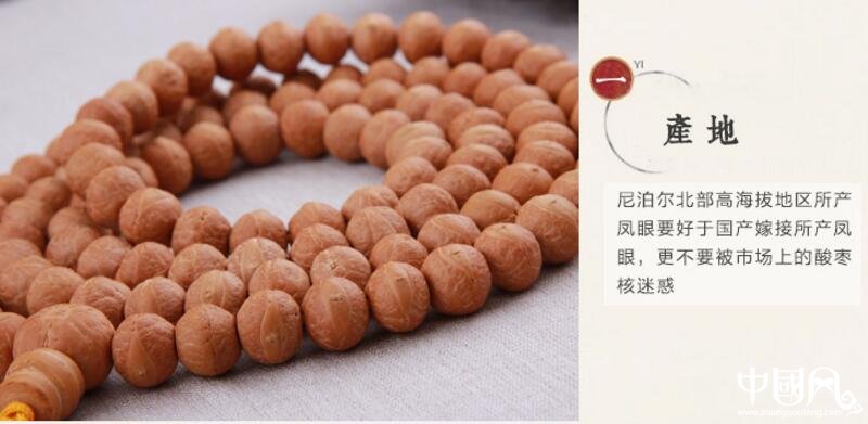 菩提藏式佛珠項(xiàng)鏈?zhǔn)执? src="/yuedu/d/file/bigpic/190404/04/5-1F2141K030Y9.jpg" / data-7tpz="1atsp2"><br / data-qEI6="SmlvxT">
<img alt=