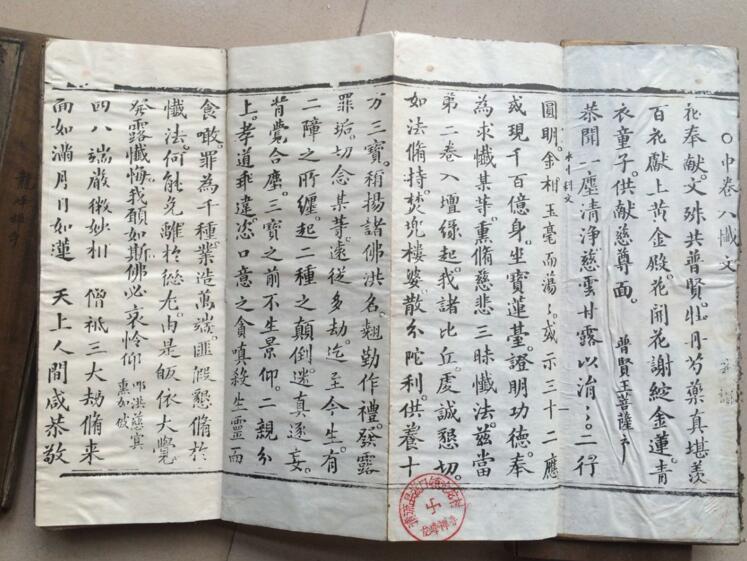 民國(guó)木刻版寺廟老經(jīng)書古書收藏