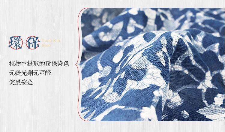 藍(lán)印花布印染寶相花漸變?nèi)緡? src="/yuedu/d/file/bigpic/190404/04/6-1F323153923-50.jpg" / data-bF7E="FALRCh"><br / data-OtI2="6MBDvD">
<img alt=