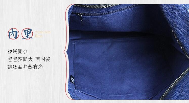 竹編紋藍(lán)印花布背包