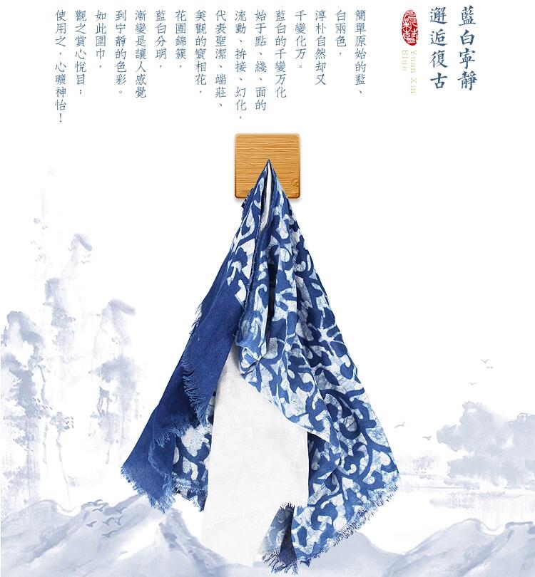 藍(lán)印花布印染寶相花漸變?nèi)緡? / data-nqc2=