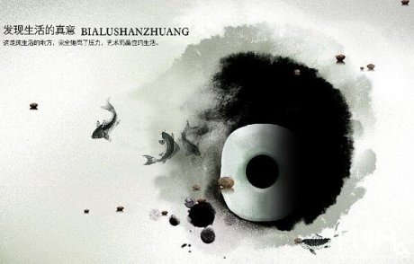 匠心啟航閱讀水墨psd分層素材