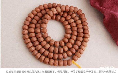 菩提藏式佛珠項(xiàng)鏈?zhǔn)执? / data-MIRY=