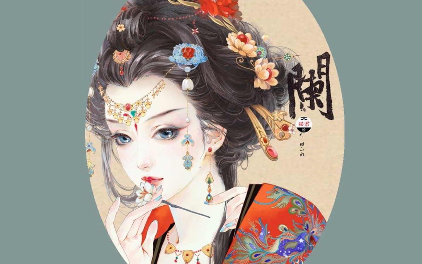 華美古風(fēng)名字女(三)