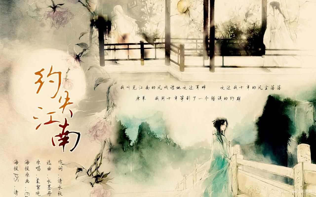 經(jīng)典古風名字(十)